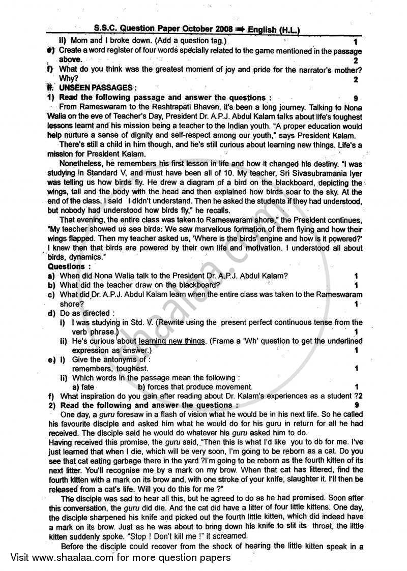 English 2007-2008 - S.S.C - 10th Standard - Maharashtra State Board (MSBSHSE) question paper with PDF download