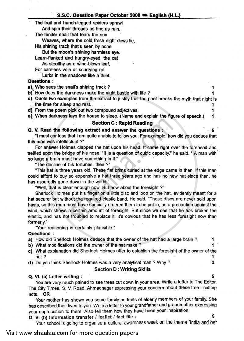 English 2007-2008 - S.S.C - 10th Standard - Maharashtra State Board (MSBSHSE) question paper with PDF download