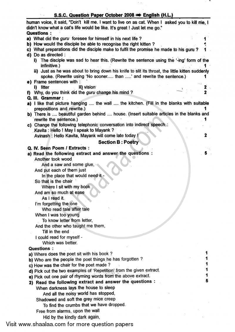 English 2007-2008 - S.S.C - 10th Standard - Maharashtra State Board (MSBSHSE) question paper with PDF download