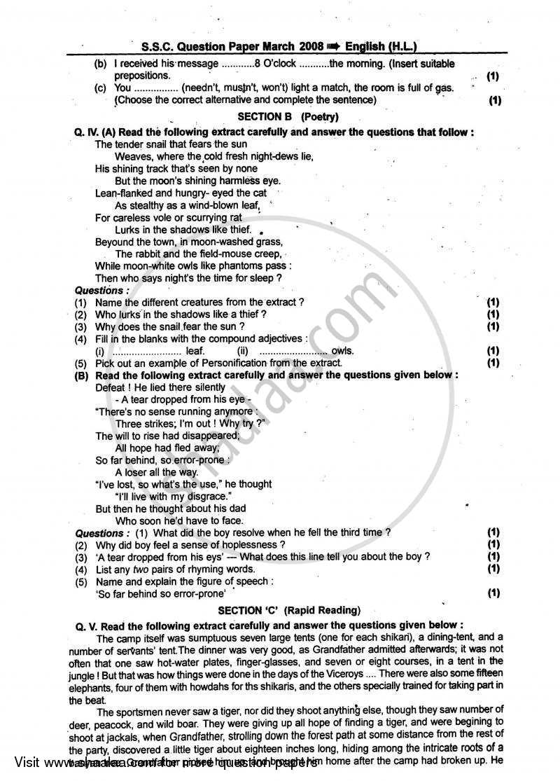 English 2007-2008 - S.S.C - 10th Standard - Maharashtra State Board (MSBSHSE) question paper with PDF download