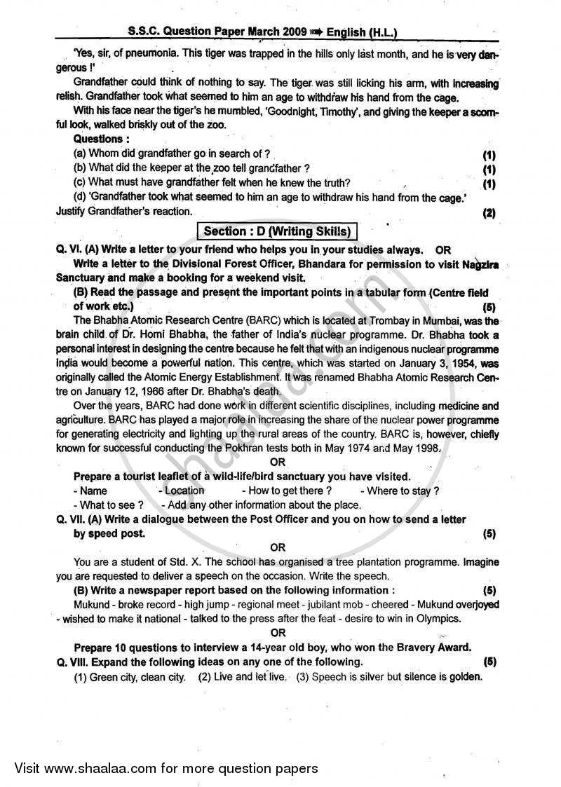 English 2008-2009 - S.S.C - 10th Standard - Maharashtra State Board (MSBSHSE) question paper with PDF download
