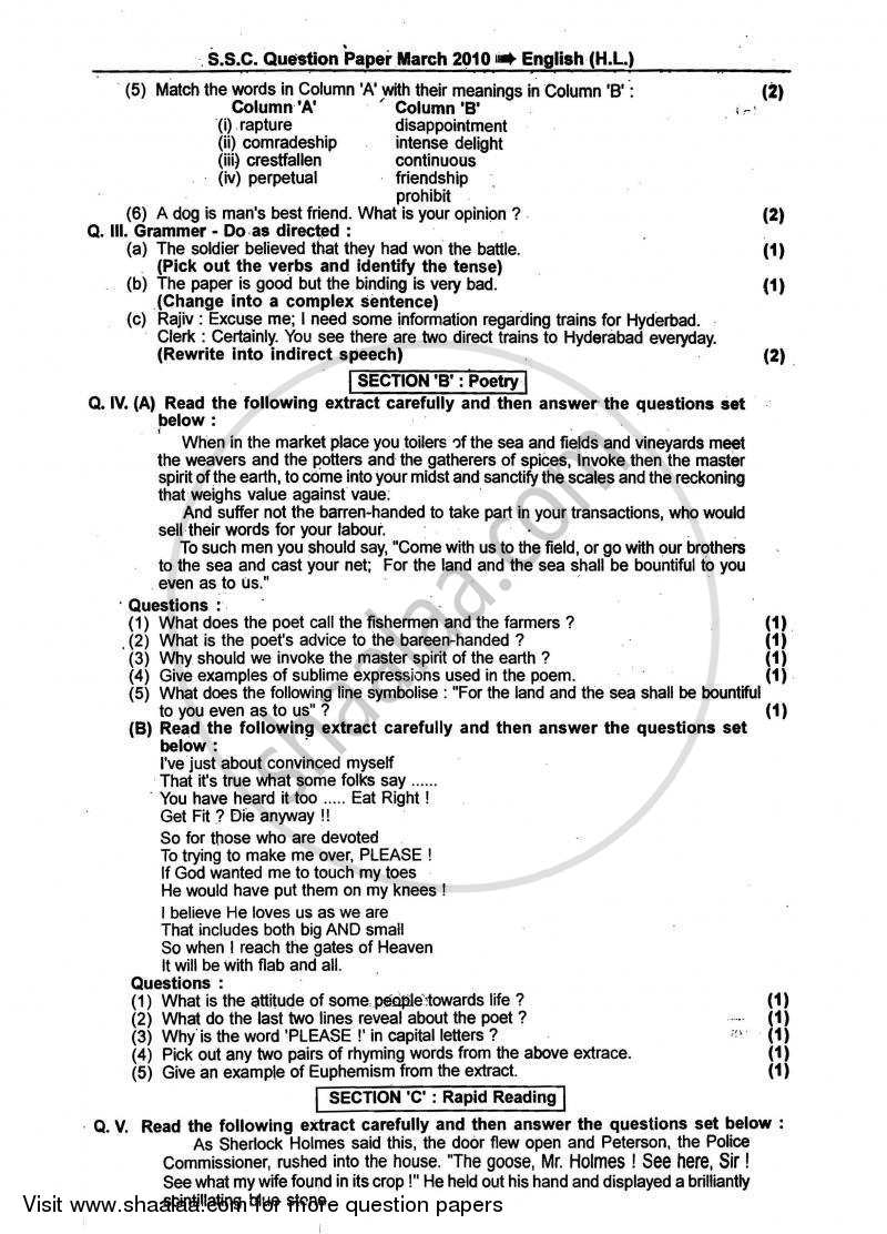 English 2009-2010 - S.S.C - 10th Standard - Maharashtra State Board (MSBSHSE) question paper with PDF download
