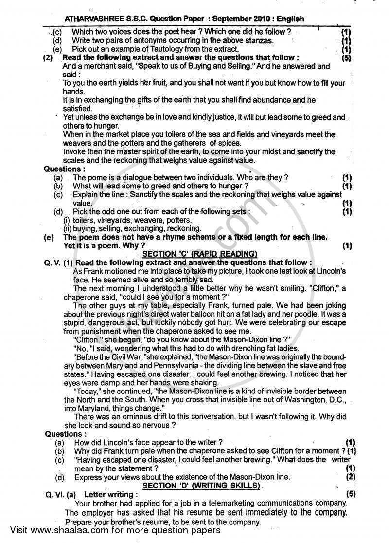 English 2009-2010 - S.S.C - 10th Standard - Maharashtra State Board (MSBSHSE) question paper with PDF download