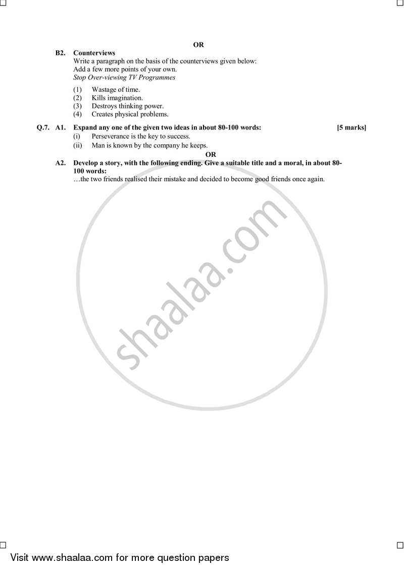 English 2014-2015 - S.S.C - 10th Standard - Maharashtra State Board (MSBSHSE) question paper with PDF download