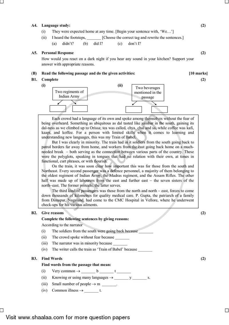 English 2014-2015 - S.S.C - 10th Standard - Maharashtra State Board (MSBSHSE) question paper with PDF download