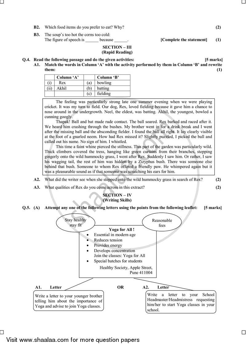 English 2015-2016 - S.S.C - 10th Standard - Maharashtra State Board (MSBSHSE) question paper with PDF download