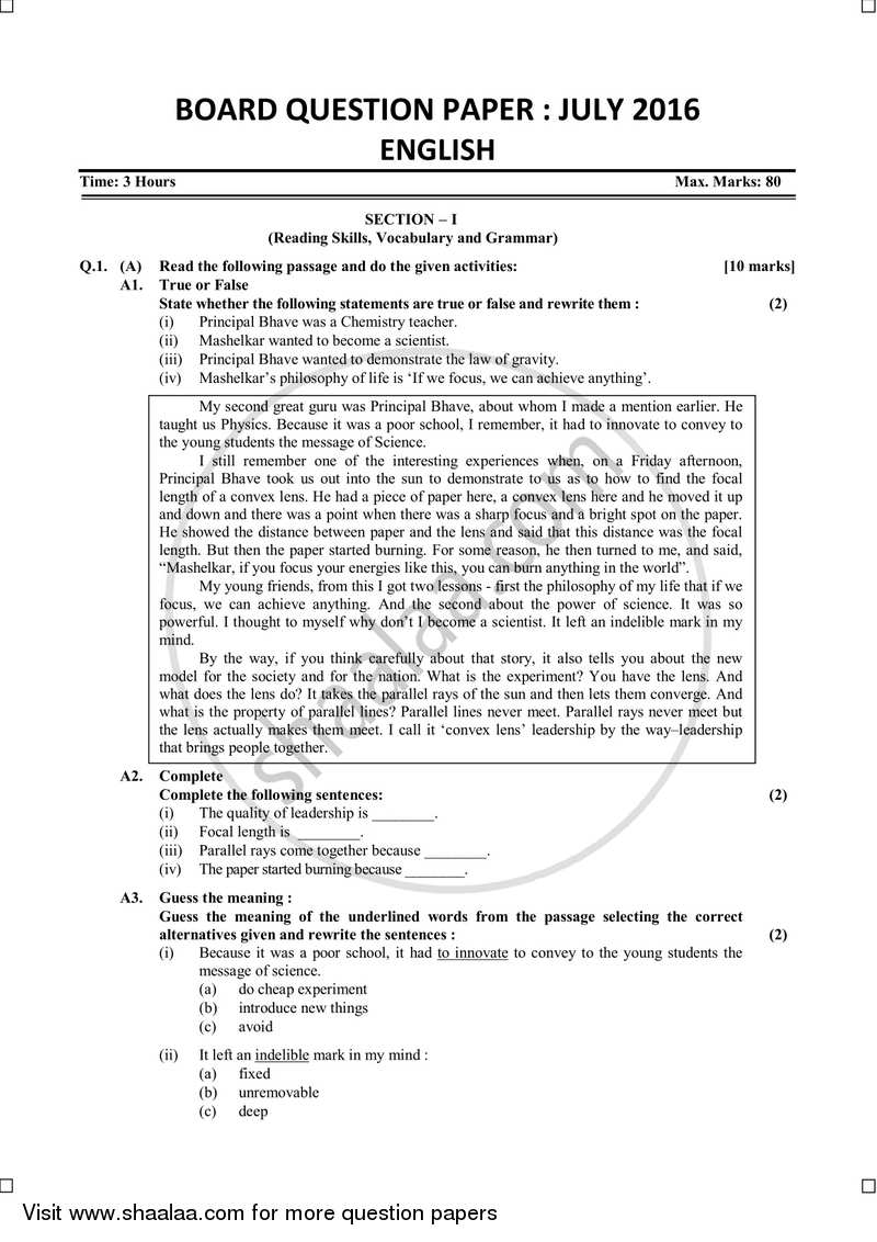 English 2015-2016 - S.S.C - 10th Standard - Maharashtra State Board (MSBSHSE) question paper with PDF download