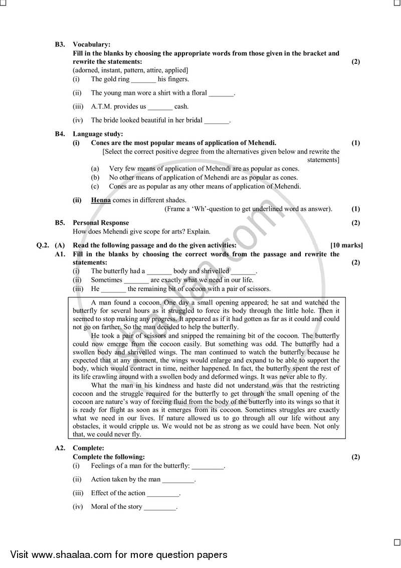 English 2015-2016 - S.S.C - 10th Standard - Maharashtra State Board (MSBSHSE) question paper with PDF download