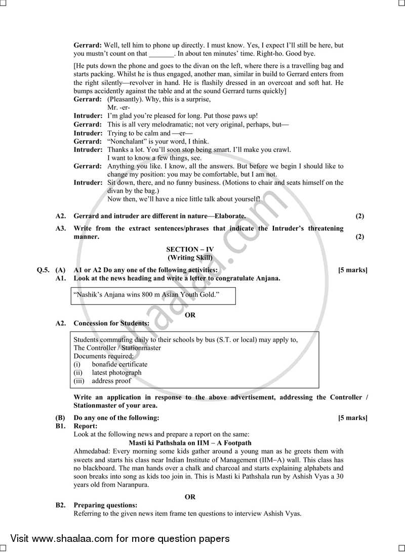 English 2016-2017 - S.S.C - 10th Standard - Maharashtra State Board (MSBSHSE) question paper with PDF download