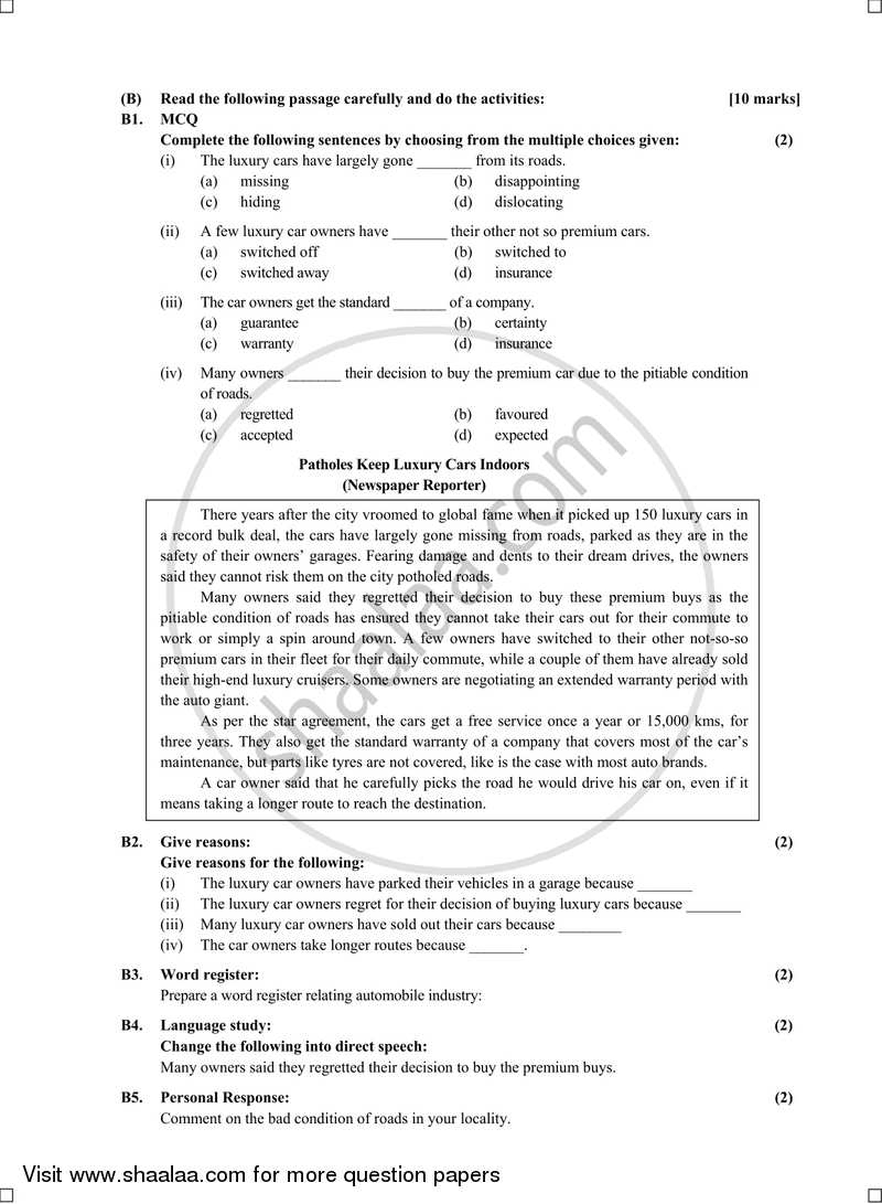 English 2016-2017 - S.S.C - 10th Standard - Maharashtra State Board (MSBSHSE) question paper with PDF download
