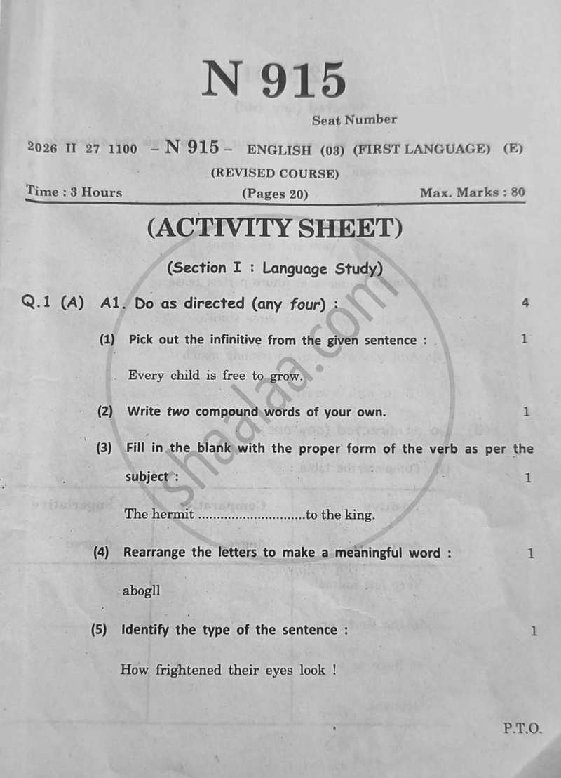 English 2025-2026 - S.S.C - 10th Standard - Maharashtra State Board (MSBSHSE) question paper with PDF download