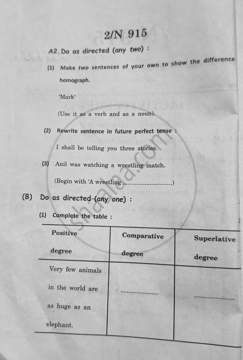 English 2025-2026 - S.S.C - 10th Standard - Maharashtra State Board (MSBSHSE) question paper with PDF download