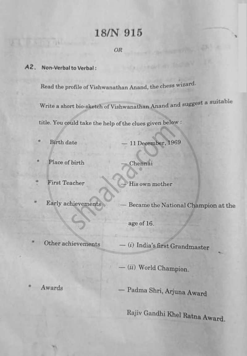 English 2025-2026 - S.S.C - 10th Standard - Maharashtra State Board (MSBSHSE) question paper with PDF download