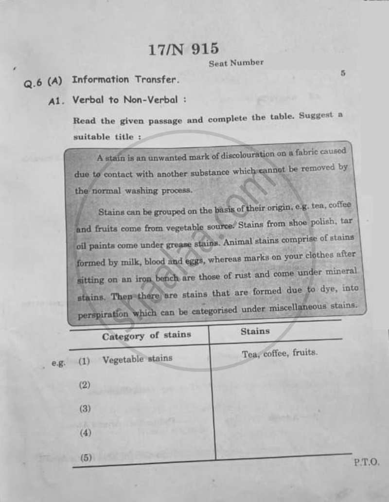 English 2025-2026 - S.S.C - 10th Standard - Maharashtra State Board (MSBSHSE) question paper with PDF download