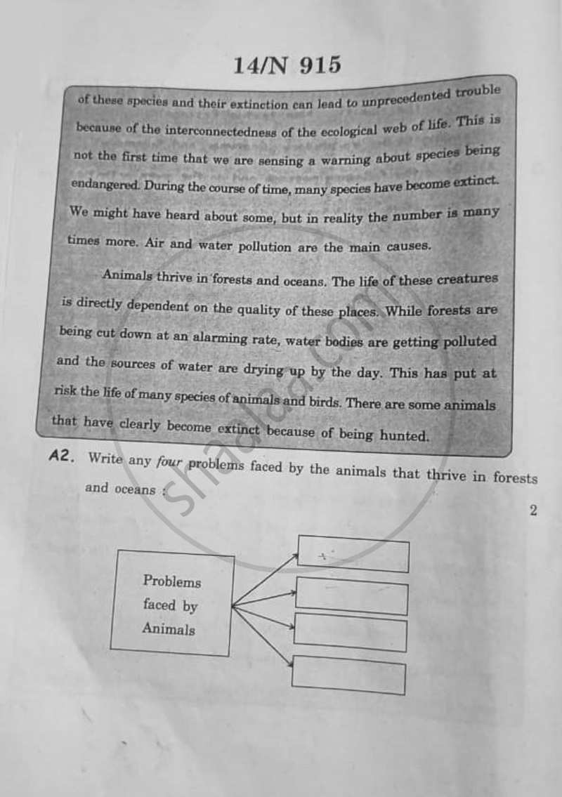 English 2025-2026 - S.S.C - 10th Standard - Maharashtra State Board (MSBSHSE) question paper with PDF download