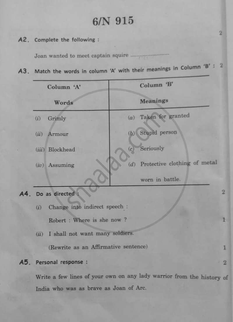 English 2025-2026 - S.S.C - 10th Standard - Maharashtra State Board (MSBSHSE) question paper with PDF download
