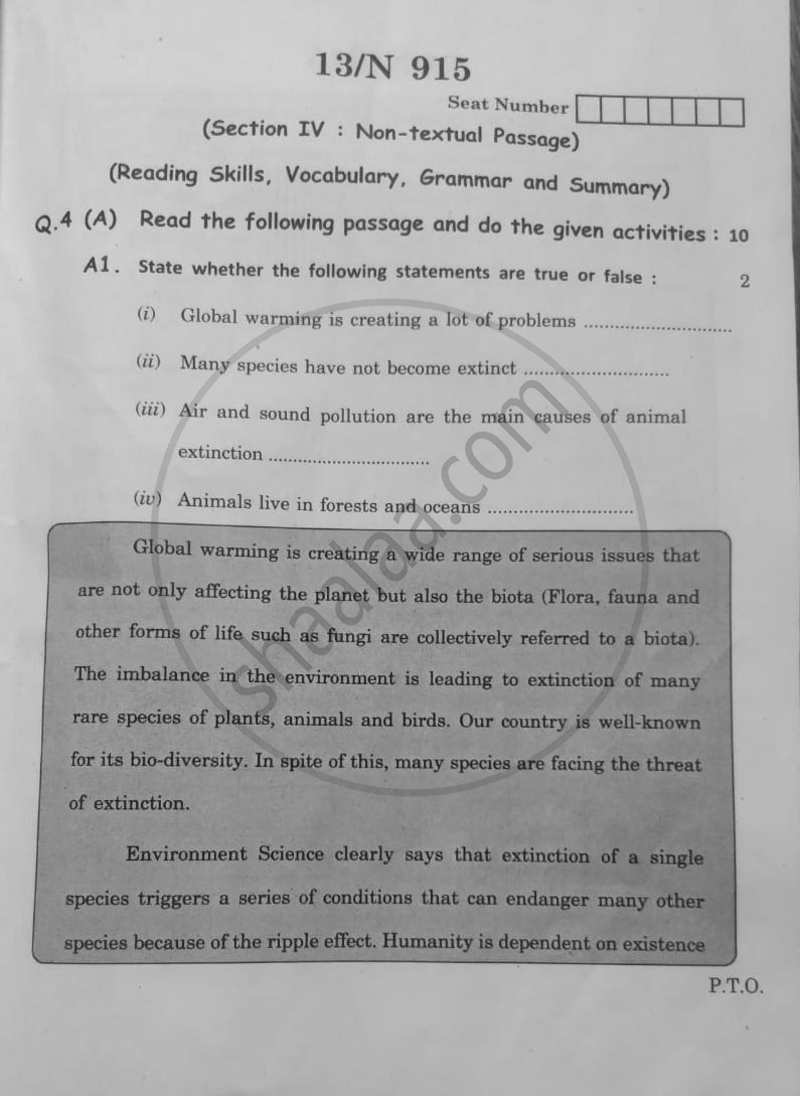 English 2025-2026 - S.S.C - 10th Standard - Maharashtra State Board (MSBSHSE) question paper with PDF download