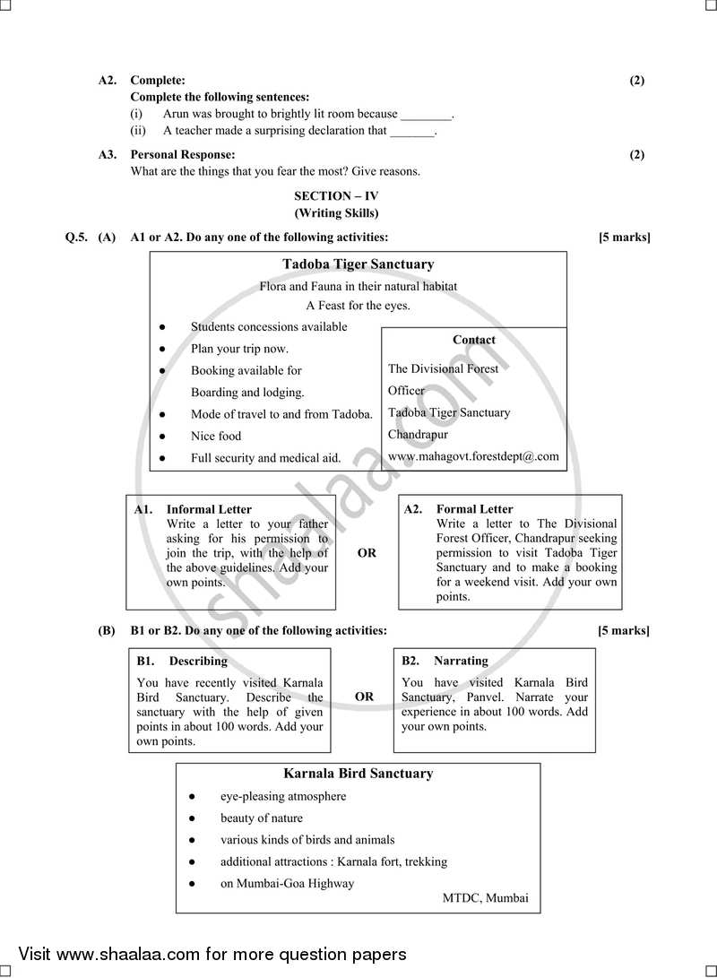 English (Second/Third Language) 2016-2017 - S.S.C - 10th Standard - Maharashtra State Board (MSBSHSE) question paper with PDF download