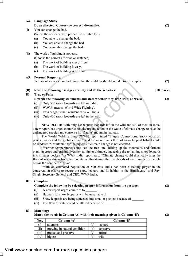 English (Second/Third Language) 2016-2017 - S.S.C - 10th Standard - Maharashtra State Board (MSBSHSE) question paper with PDF download