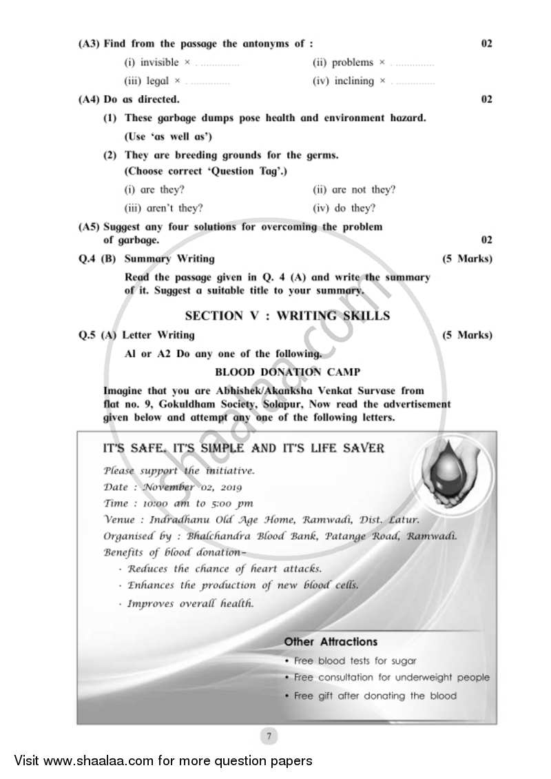 English (Second/Third Language) 2018-2019 - S.S.C - 10th Standard - Maharashtra State Board (MSBSHSE) question paper with PDF download