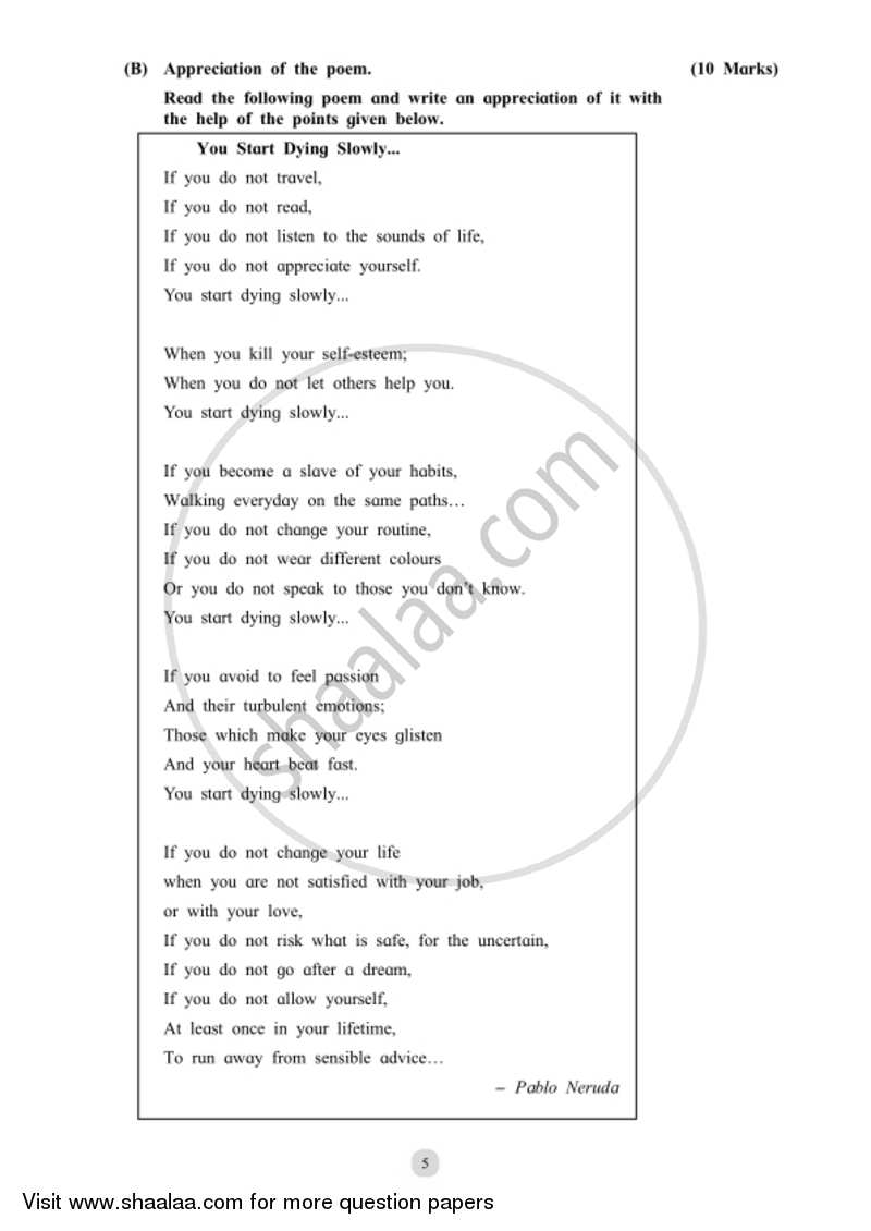 English (Second/Third Language) 2018-2019 - S.S.C - 10th Standard - Maharashtra State Board (MSBSHSE) question paper with PDF download