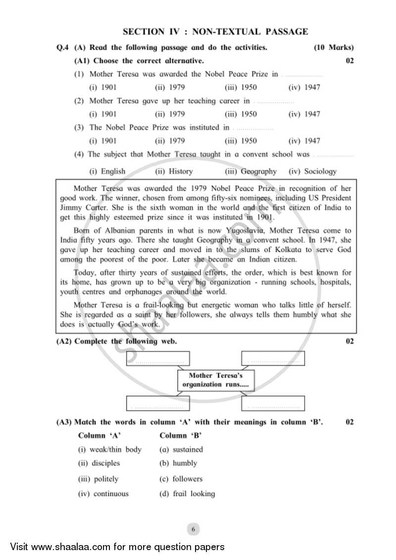 English (Second/Third Language) 2018-2019 - S.S.C - 10th Standard - Maharashtra State Board (MSBSHSE) question paper with PDF download