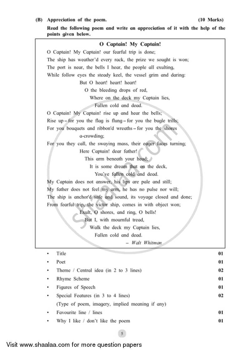 English (Second/Third Language) 2018-2019 - S.S.C - 10th Standard - Maharashtra State Board (MSBSHSE) question paper with PDF download