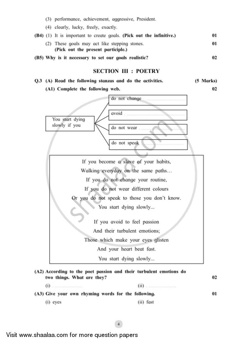 English (Second/Third Language) 2018-2019 - S.S.C - 10th Standard - Maharashtra State Board (MSBSHSE) question paper with PDF download