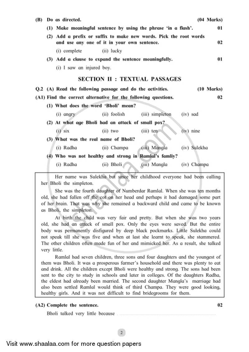 English (Second/Third Language) 2018-2019 - S.S.C - 10th Standard - Maharashtra State Board (MSBSHSE) question paper with PDF download