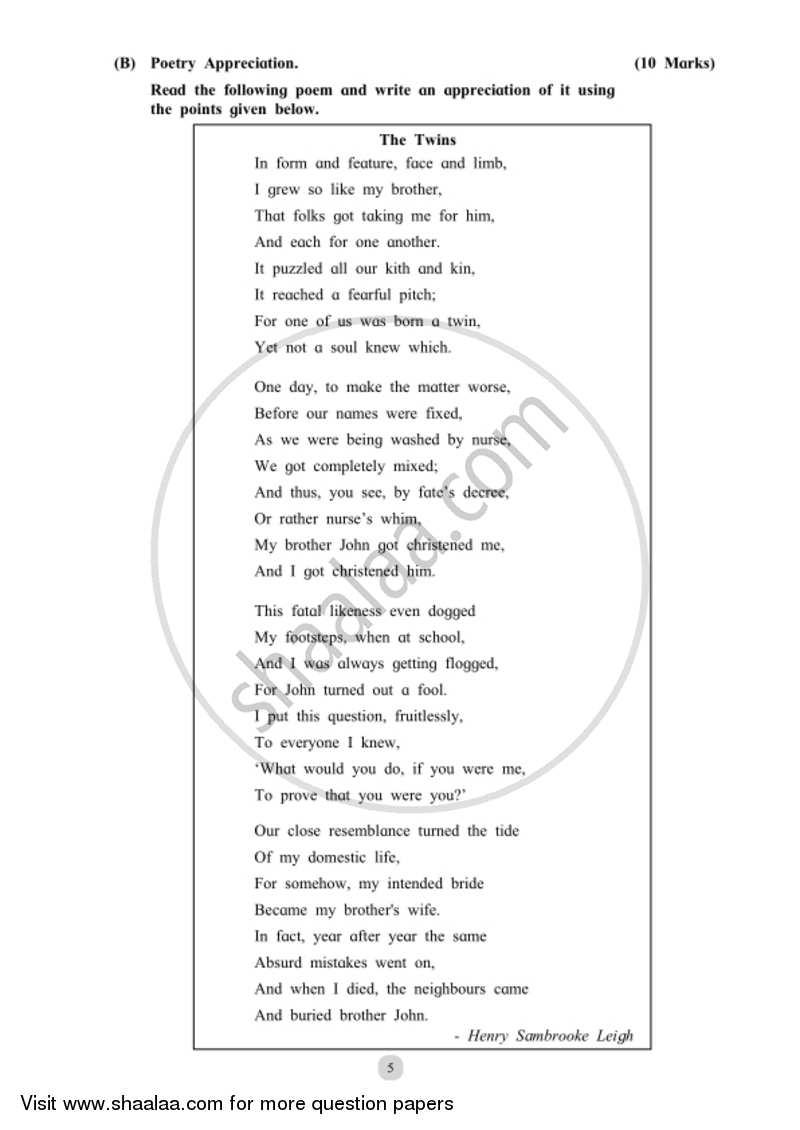 English (Second/Third Language) 2018-2019 - S.S.C - 10th Standard - Maharashtra State Board (MSBSHSE) question paper with PDF download