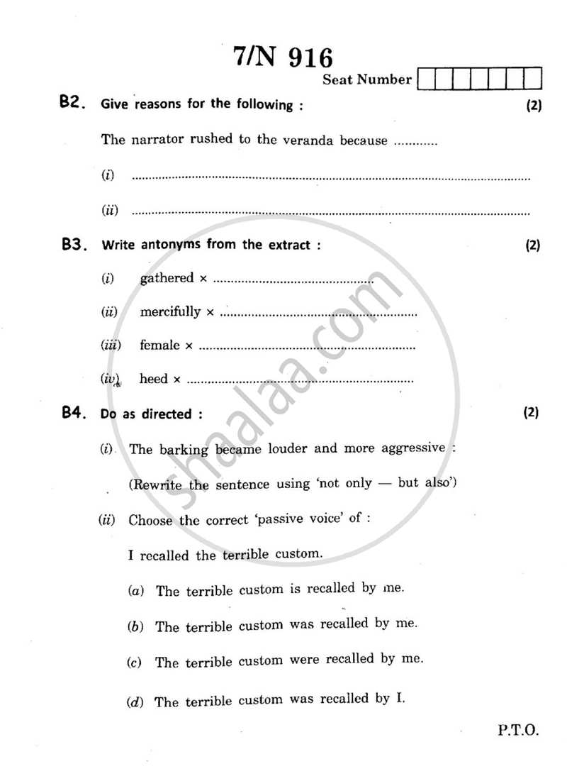 English (Second/Third Language) 2025-2026 - S.S.C - 10th Standard - Maharashtra State Board (MSBSHSE) question paper with PDF download