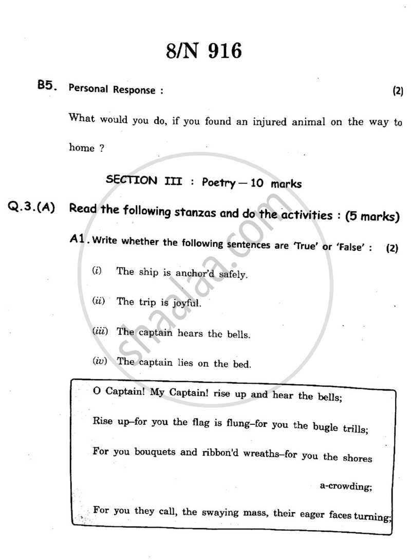 English (Second/Third Language) 2025-2026 - S.S.C - 10th Standard - Maharashtra State Board (MSBSHSE) question paper with PDF download