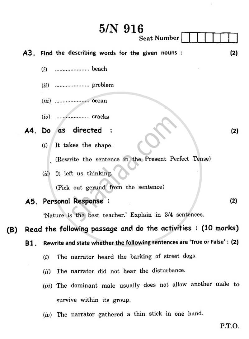 English (Second/Third Language) 2025-2026 - S.S.C - 10th Standard - Maharashtra State Board (MSBSHSE) question paper with PDF download