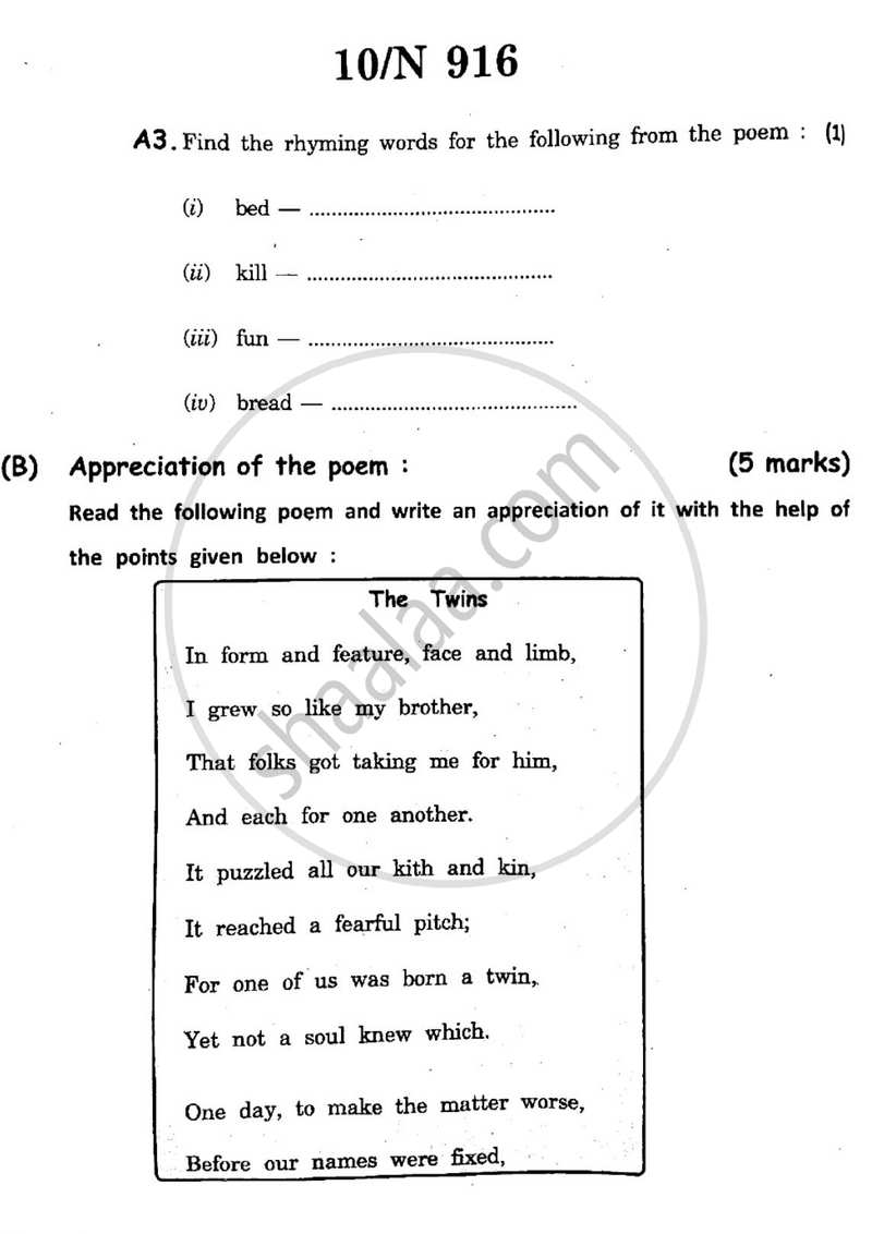 English (Second/Third Language) 2025-2026 - S.S.C - 10th Standard - Maharashtra State Board (MSBSHSE) question paper with PDF download