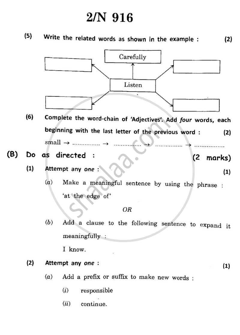 English (Second/Third Language) 2025-2026 - S.S.C - 10th Standard - Maharashtra State Board (MSBSHSE) question paper with PDF download