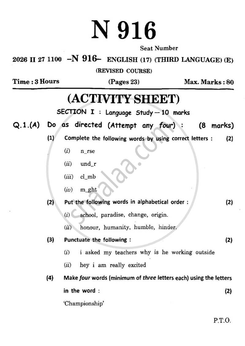 English (Second/Third Language) 2025-2026 - S.S.C - 10th Standard - Maharashtra State Board (MSBSHSE) question paper with PDF download