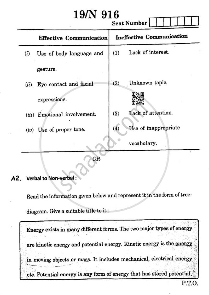 English (Second/Third Language) 2025-2026 - S.S.C - 10th Standard - Maharashtra State Board (MSBSHSE) question paper with PDF download