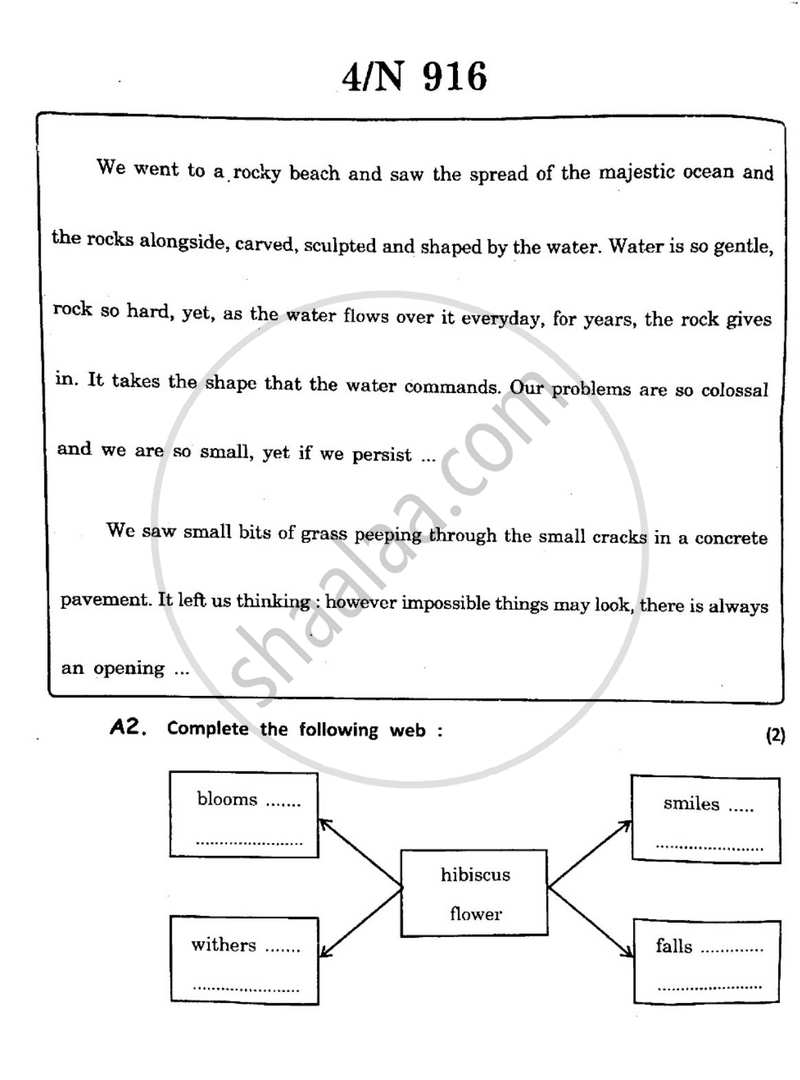 English (Second/Third Language) 2025-2026 - S.S.C - 10th Standard - Maharashtra State Board (MSBSHSE) question paper with PDF download