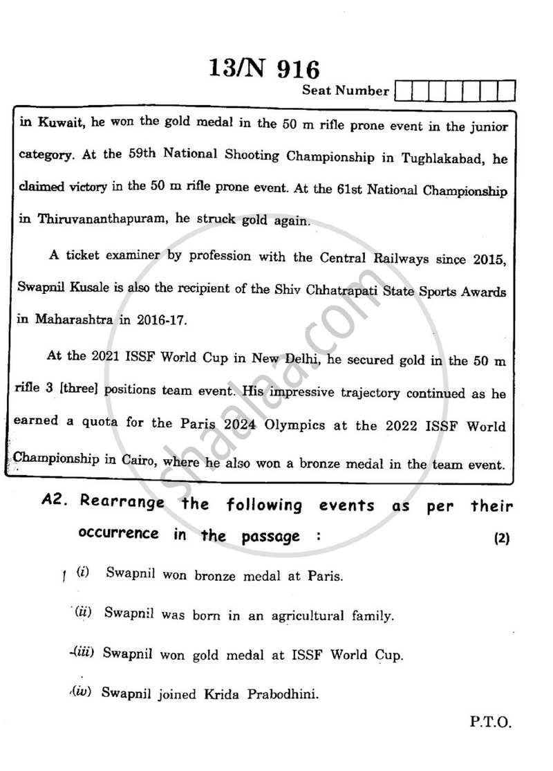 English (Second/Third Language) 2025-2026 - S.S.C - 10th Standard - Maharashtra State Board (MSBSHSE) question paper with PDF download
