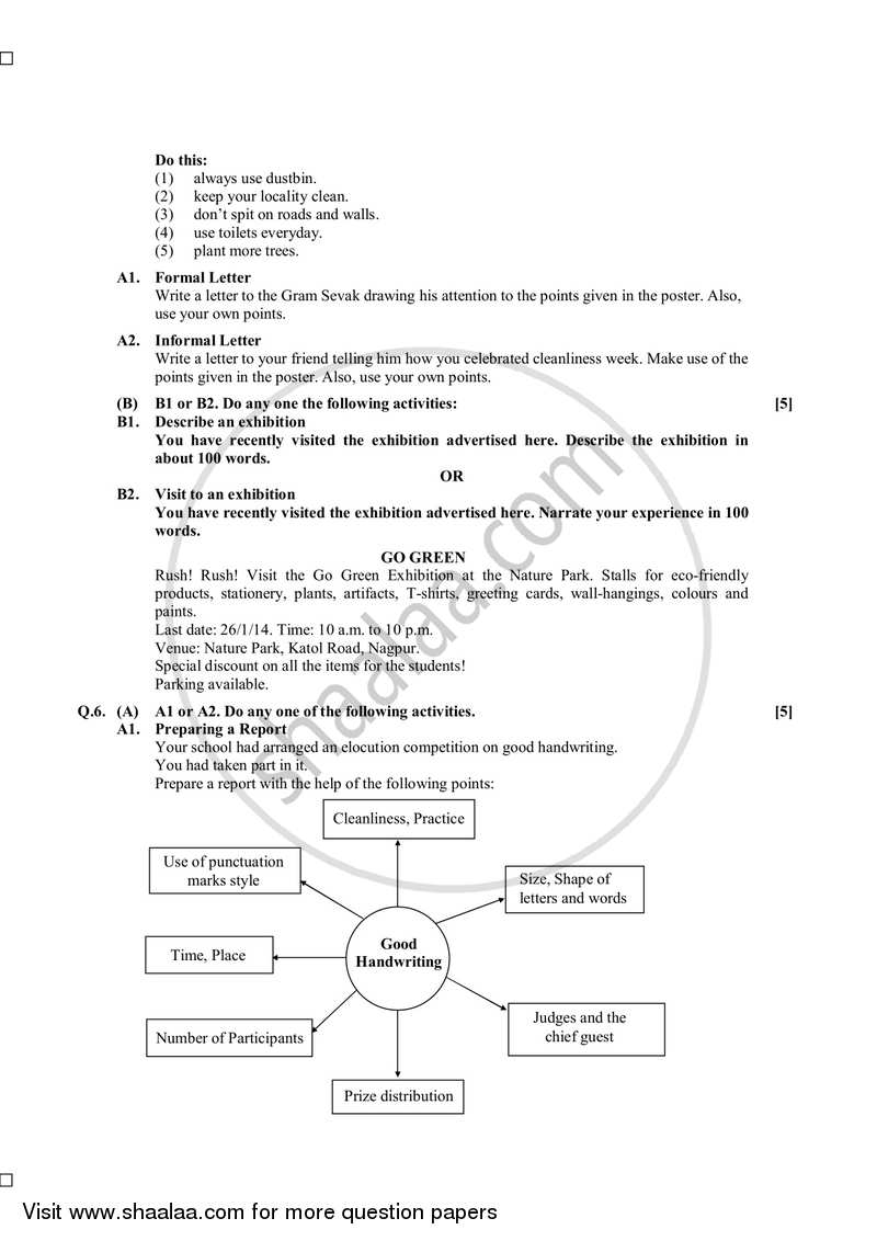 English (Second/Third Language) 2013-2014 - S.S.C - 10th Standard Board Exam [इयत्ता १० वी] - Maharashtra State Board (MSBSHSE) question paper with PDF download