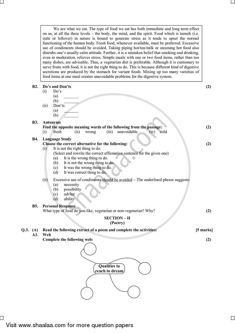 English (Second/Third Language) 2014-2015 - S.S.C - 10th Standard Board Exam [इयत्ता १० वी] - Maharashtra State Board (MSBSHSE) question paper with PDF download