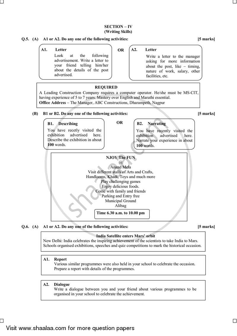 English (Second/Third Language) 2014-2015 - S.S.C - 10th Standard Board Exam [इयत्ता १० वी] - Maharashtra State Board (MSBSHSE) question paper with PDF download