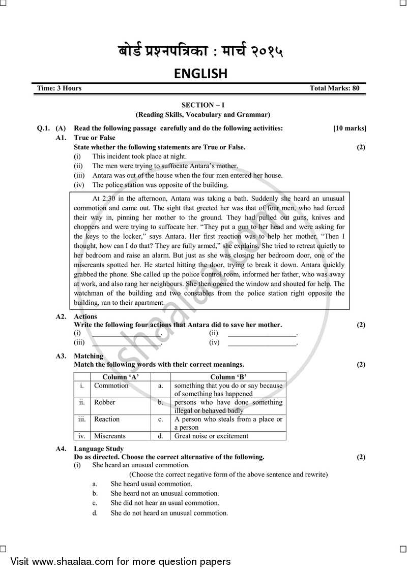 English (Second/Third Language) 2014-2015 - S.S.C - 10th Standard Board Exam [इयत्ता १० वी] - Maharashtra State Board (MSBSHSE) question paper with PDF download