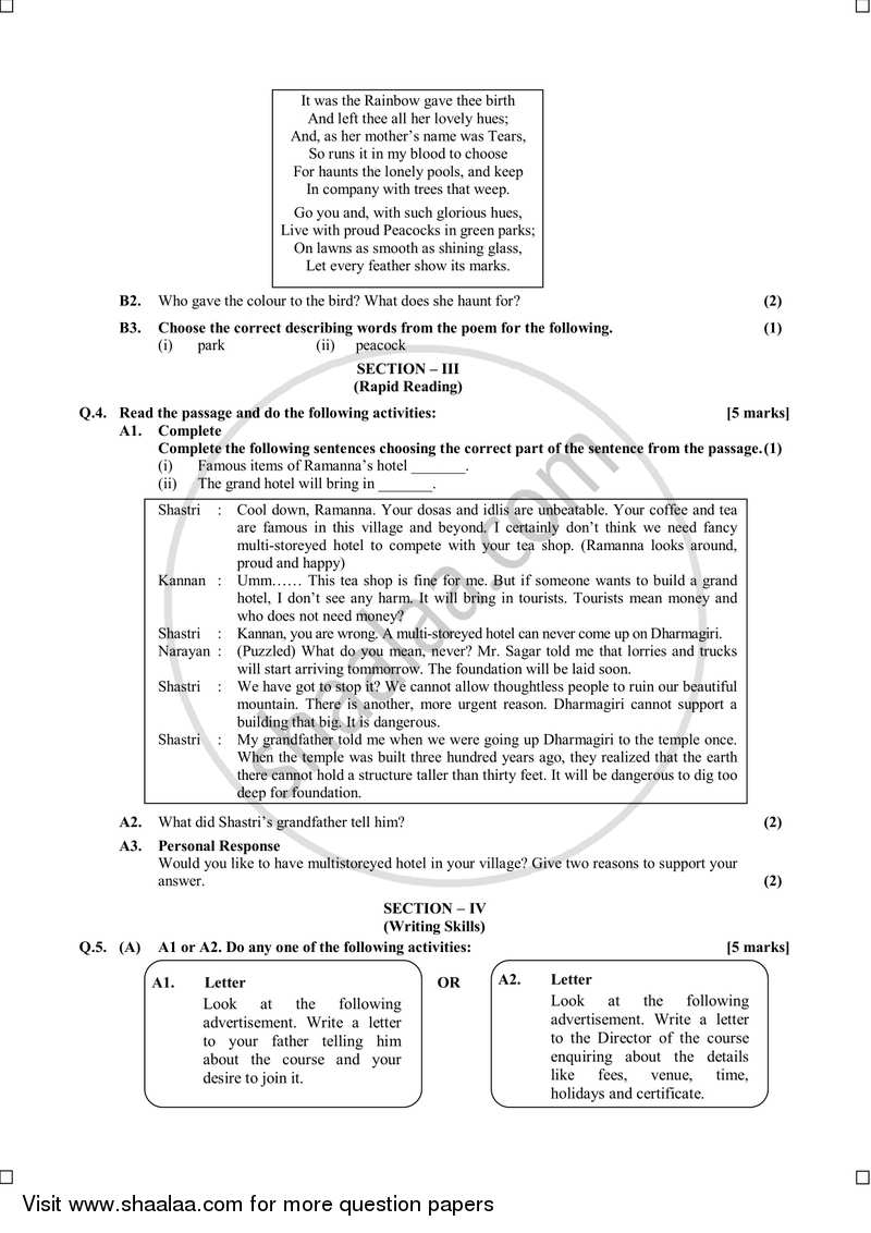 English (Second/Third Language) 2014-2015 - S.S.C - 10th Standard Board Exam [इयत्ता १० वी] - Maharashtra State Board (MSBSHSE) question paper with PDF download