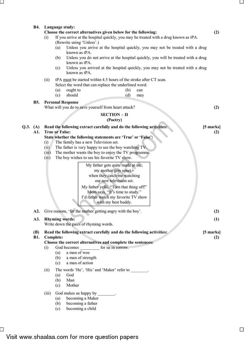 English (Second/Third Language) 2015-2016 - S.S.C - 10th Standard Board Exam [इयत्ता १० वी] - Maharashtra State Board (MSBSHSE) question paper with PDF download