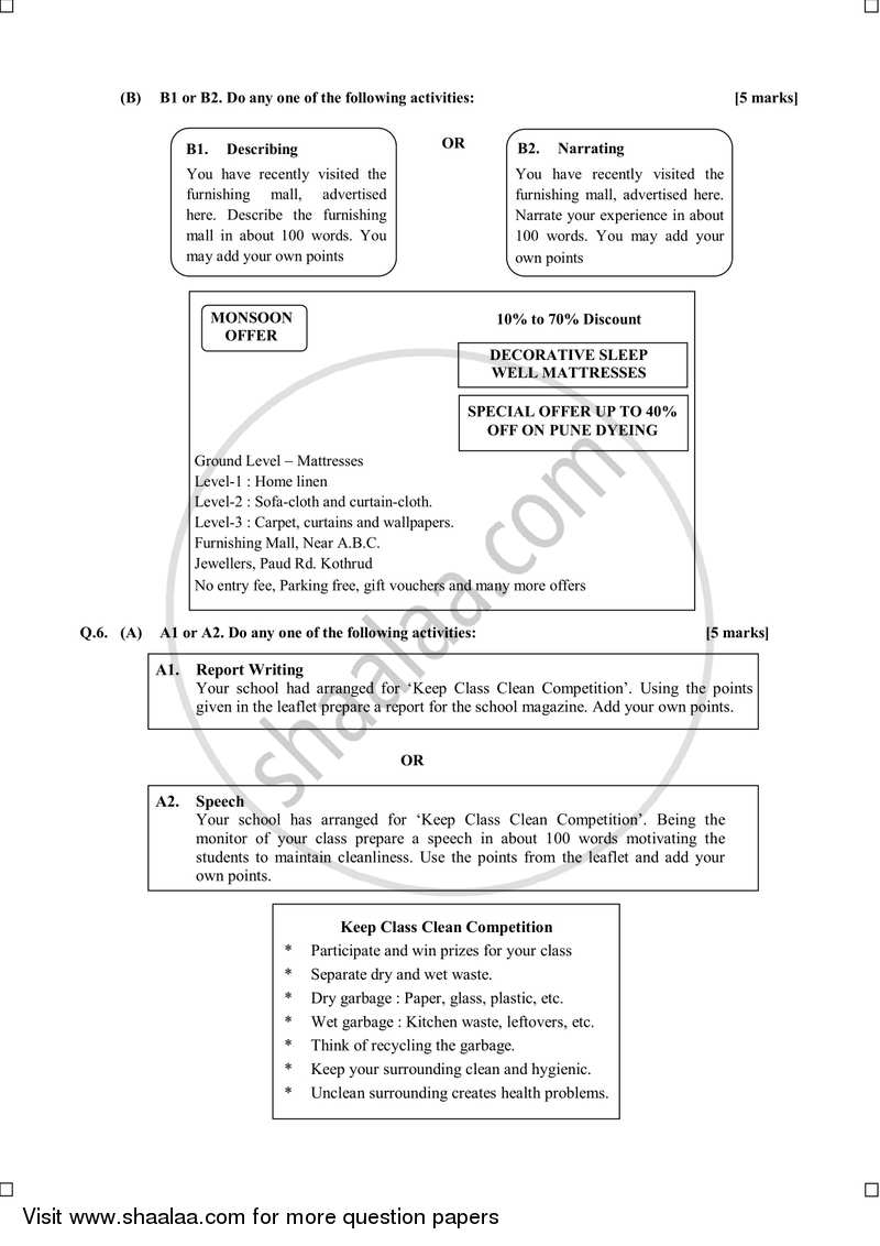 English (Second/Third Language) 2015-2016 - S.S.C - 10th Standard Board Exam [इयत्ता १० वी] - Maharashtra State Board (MSBSHSE) question paper with PDF download