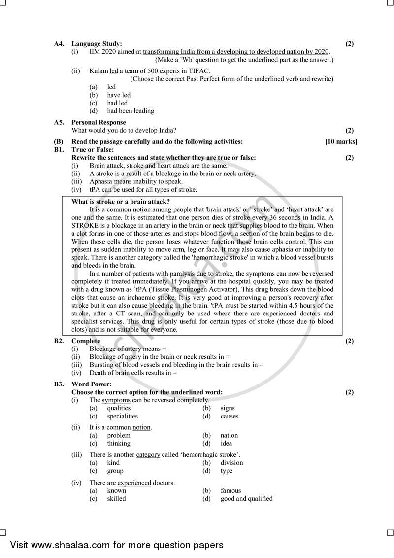English (Second/Third Language) 2015-2016 - S.S.C - 10th Standard Board Exam [इयत्ता १० वी] - Maharashtra State Board (MSBSHSE) question paper with PDF download