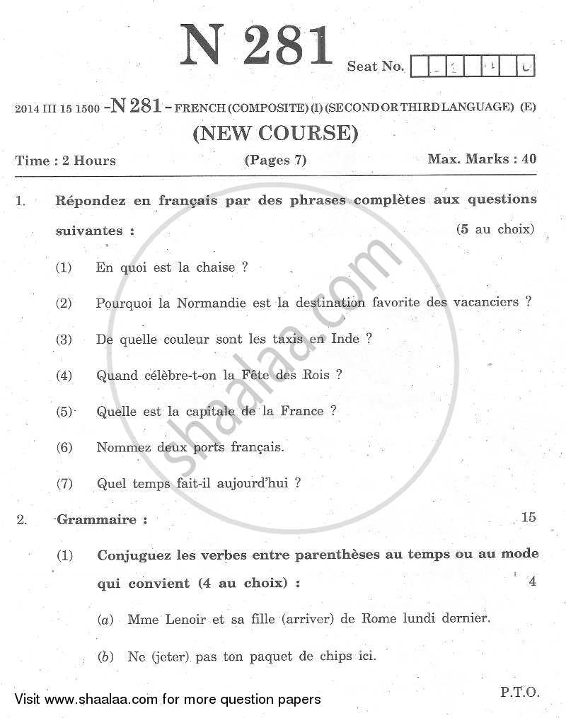 French (Composite) 2013-2014 - S.S.C - 10th Standard - Maharashtra State Board (MSBSHSE) question paper with PDF download