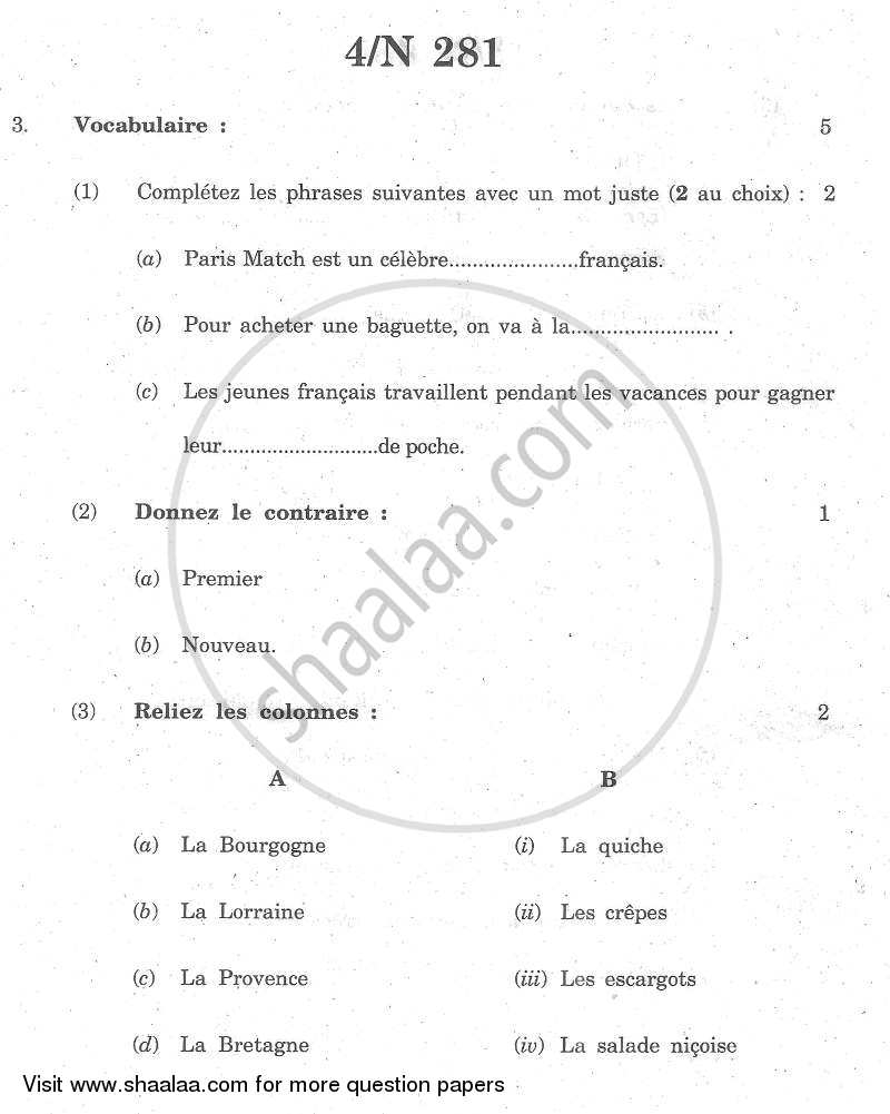 French (Composite) 2013-2014 - S.S.C - 10th Standard - Maharashtra State Board (MSBSHSE) question paper with PDF download