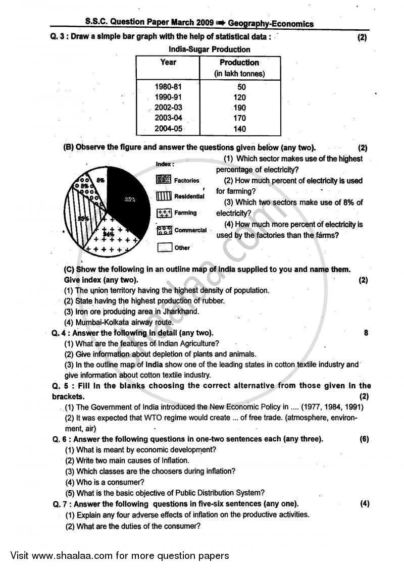 Geography 2008-2009 - S.S.C - 10th Standard - Maharashtra State Board (MSBSHSE) question paper with PDF download